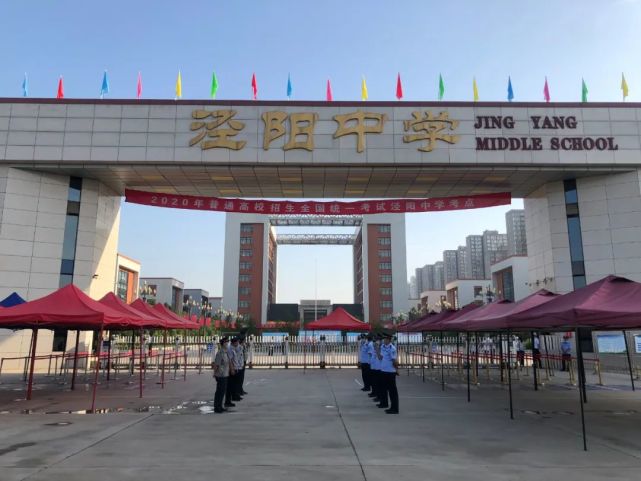 泾阳中学考点泾干中学考点根据省市相关要求,结合我县实际情况,我县