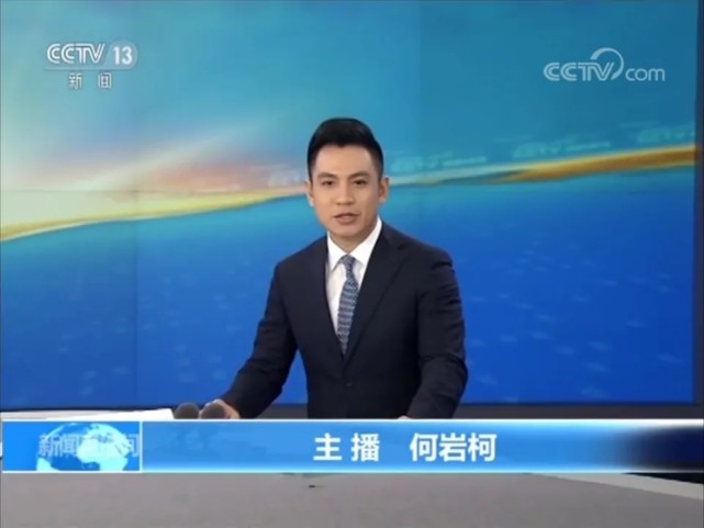 央视最帅的80后新闻主播何岩柯这颜值和资历完全可以考虑接郭志坚的班