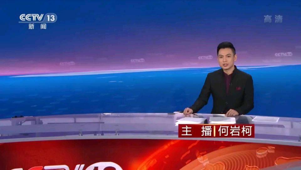 何岩柯|央视最帅的80后新闻主播何岩柯，这颜值和资历完全可以考虑接郭志坚的班