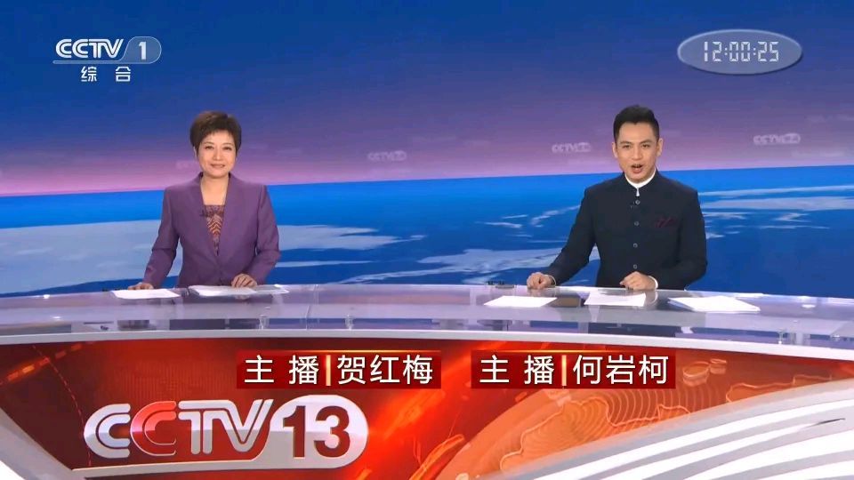 央视最帅的80后新闻主播何岩柯,这颜值和资历完全可以考虑接郭志坚的