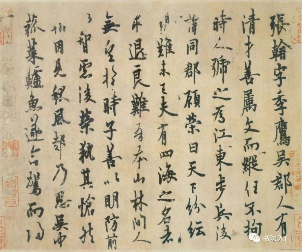 欧阳询|为什么说：“成也欧阳询，败也欧阳询”？