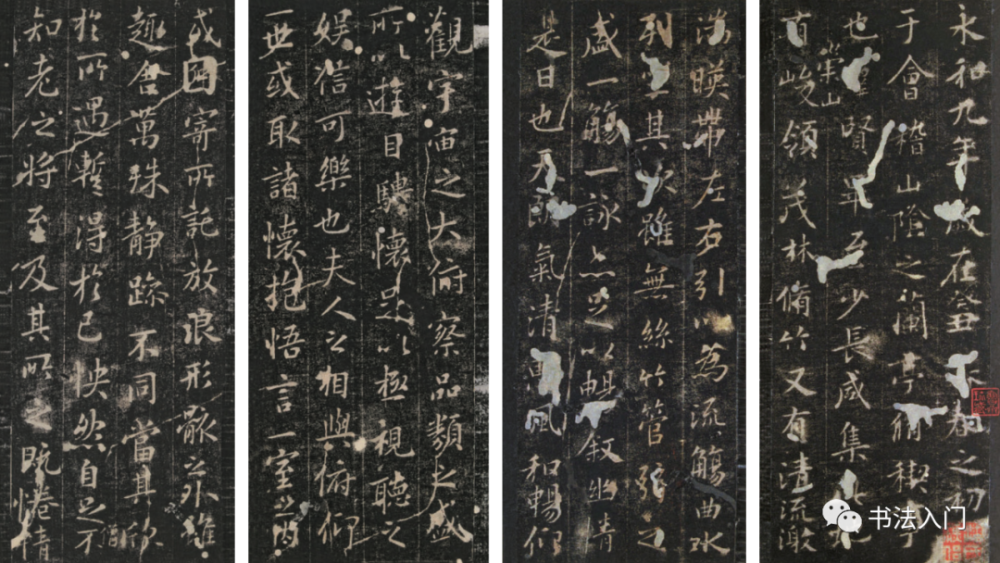 欧阳询|为什么说：“成也欧阳询，败也欧阳询”？