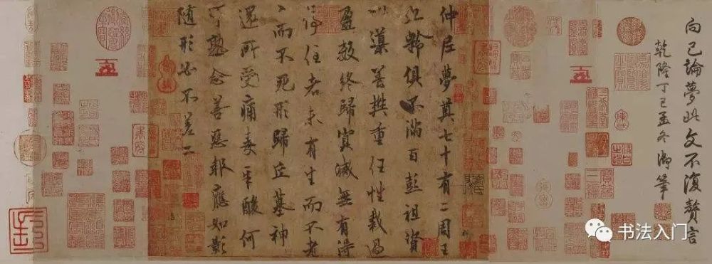 欧阳询|为什么说：“成也欧阳询，败也欧阳询”？