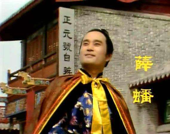 薛蝌|薛蟠薛蝌也是大家族子弟，为何会用“虫”来排辈取名