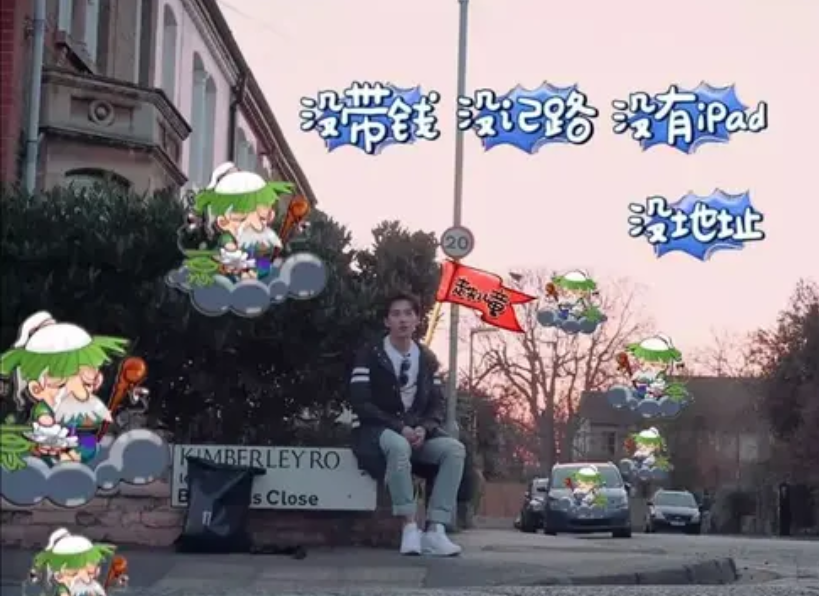 杨洋|杨洋走出《花少》阴影？时隔5年罕见再上芒果台综艺，粉丝暴风哭泣