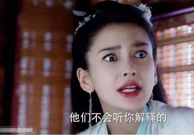 片酬|杨颖被曝片酬降至1000万，网友怒斥抠图演技1000块都不值