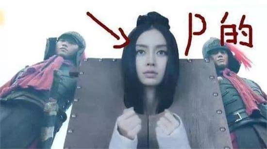 片酬|杨颖被曝片酬降至1000万，网友怒斥抠图演技1000块都不值