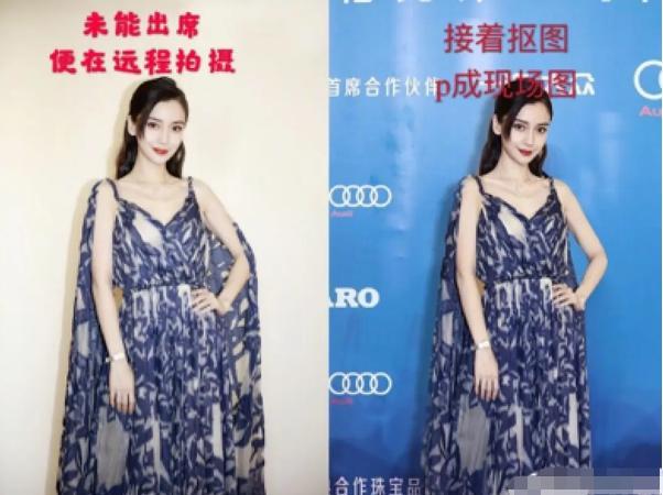 片酬|杨颖被曝片酬降至1000万，网友怒斥抠图演技1000块都不值