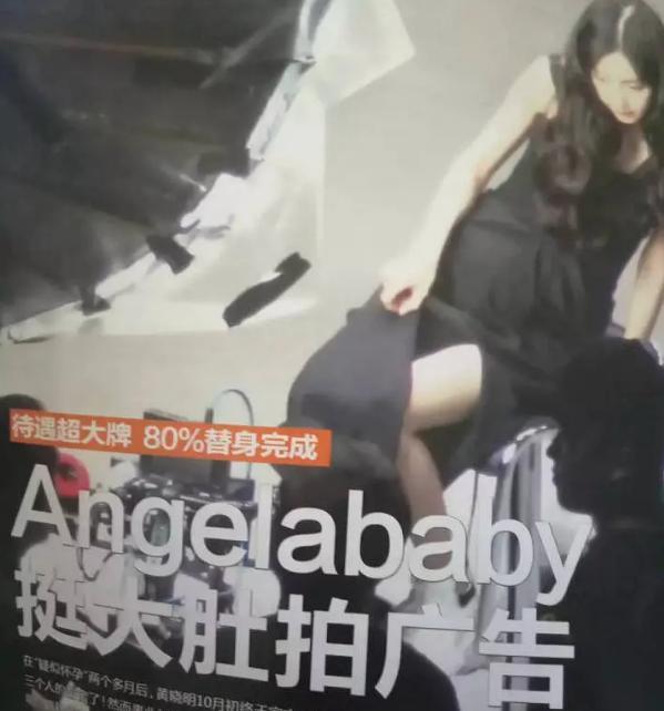 片酬|杨颖被曝片酬降至1000万，网友怒斥抠图演技1000块都不值