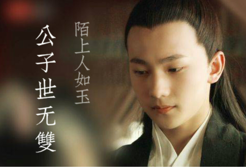 杨洋|杨洋走出《花少》阴影？时隔5年罕见再上芒果台综艺，粉丝暴风哭泣