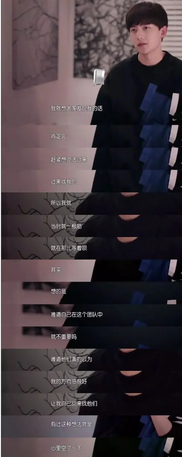 杨洋|杨洋走出《花少》阴影？时隔5年罕见再上芒果台综艺，粉丝暴风哭泣