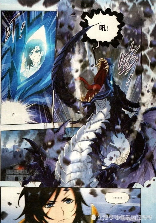 斗罗大陆:玉元震真龙九冠形态霸气十足!一人独战六名斗罗不虚!