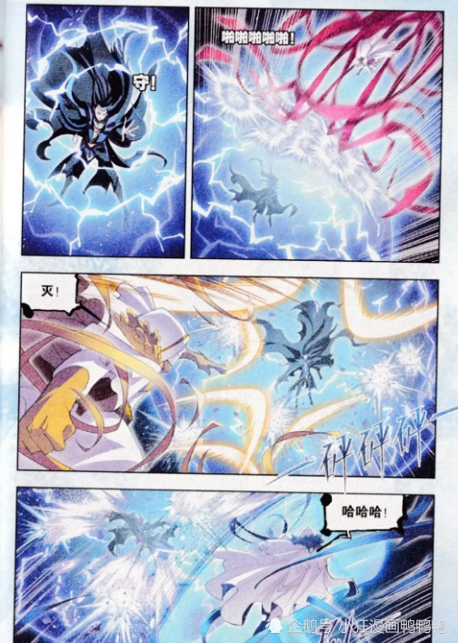 斗罗大陆:玉元震真龙九冠形态霸气十足!一人独战六名斗罗不虚!