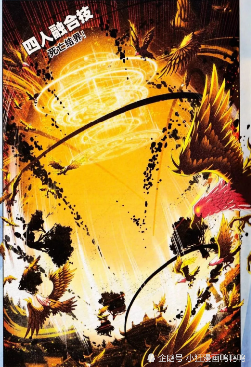 斗罗大陆:玉元震真龙九冠形态霸气十足!一人独战六名斗罗不虚!