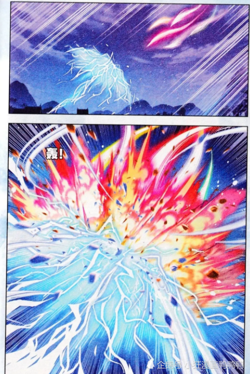 斗罗大陆:玉元震真龙九冠形态霸气十足!一人独战六名斗罗不虚!