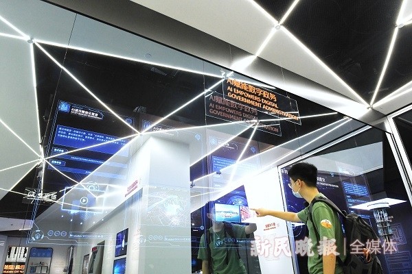 世界人工智能大会|虚拟“AI家园”等你探！2020世界人工智能大会“镇馆之宝”先睹为快