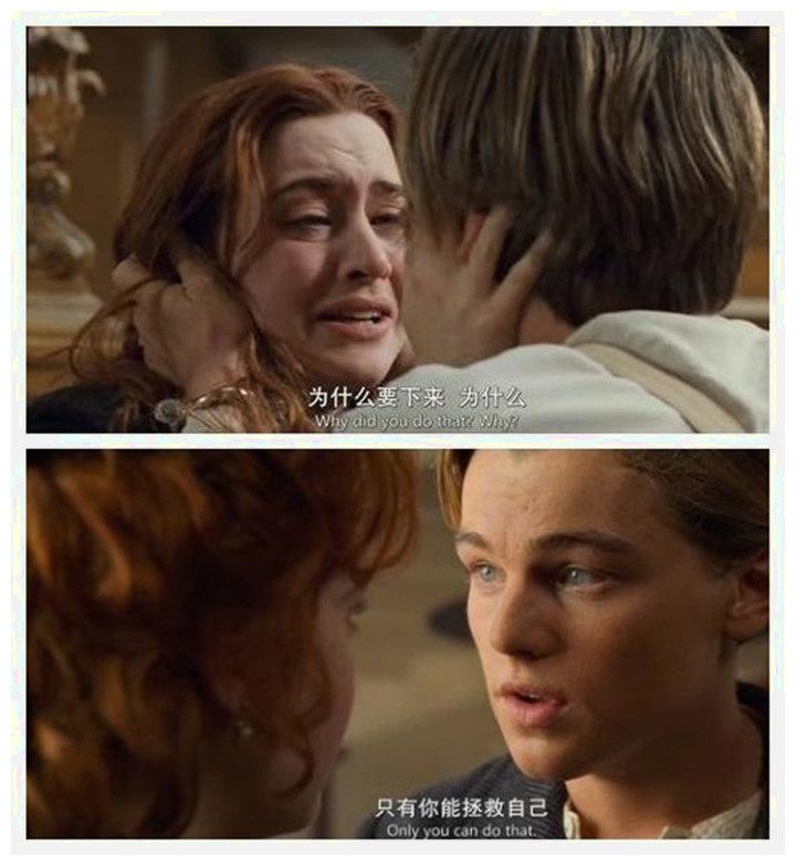 露丝|《泰坦尼克号》露丝为什么不殉情？时隔20年，才看懂其中内涵！