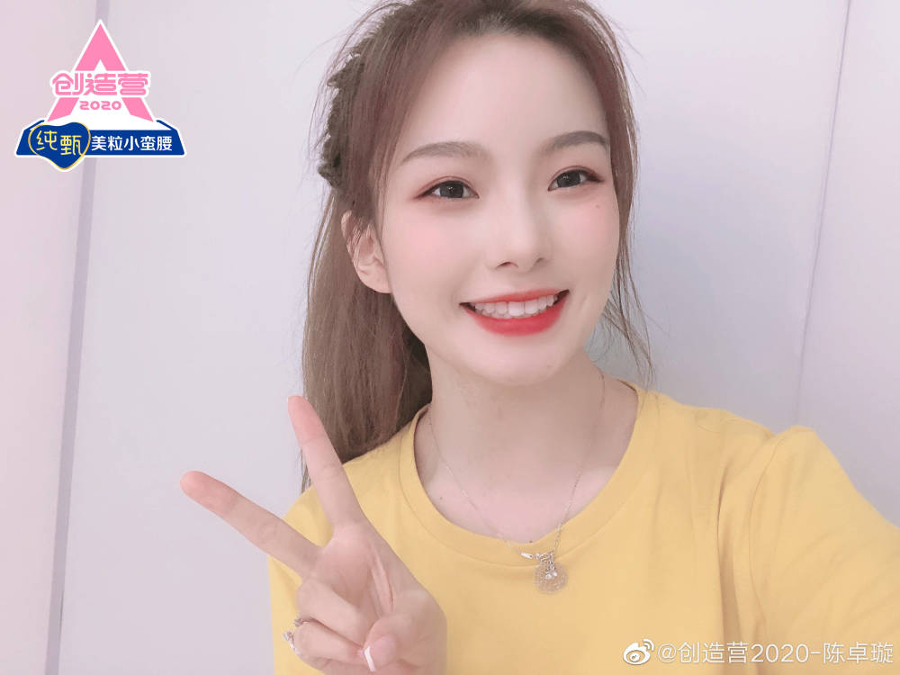 硬糖少女303|林君怡唯一关注的硬糖少女303成员是她，没想到她人缘这样好