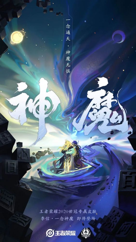 KPL比分直播｜王者荣耀世冠选手照片长什么样？一诺是颜值担当