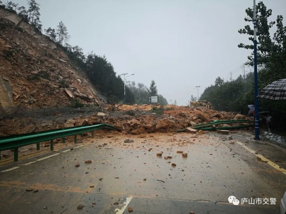 g532國道熊門嶺路段因雨水衝涮造成山體塌方,道路中斷,目前正在全力