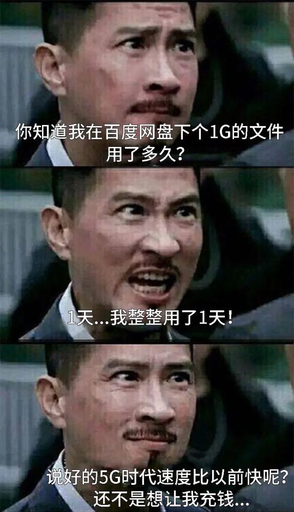 【教程】PC百度云免费解除限速方法