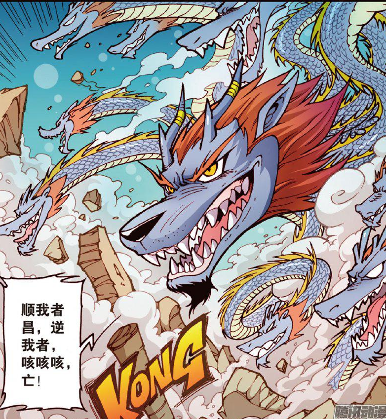 大话降龙顺我者昌逆我者亡是九头龙的名人名言对手下也能狠下心