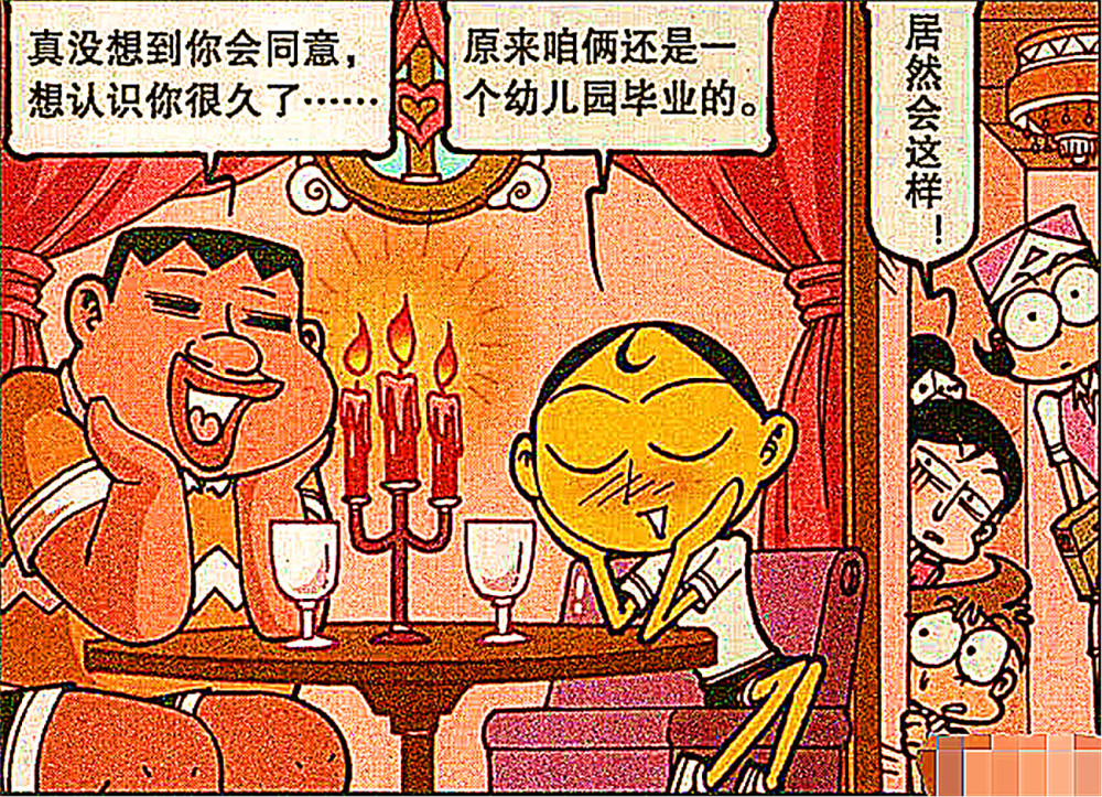 高茜被胖虎同学"搭讪",豆豆为了女神决定牺牲自己