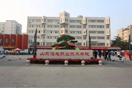 计划来了山东信院2020年计划招680名定向培养培养士官生