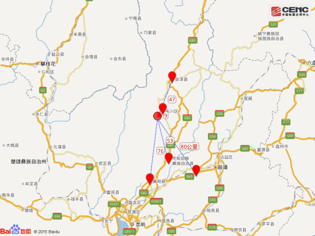云南昆明市东川区发生4.2级地震
