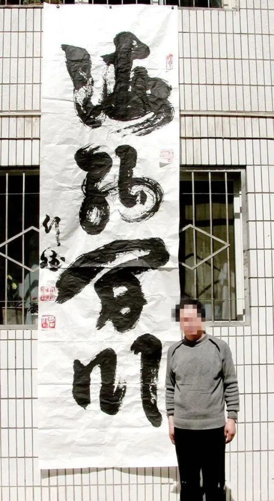 书法|江湖书家自称“伟大的书圣”，网友：王羲之的热度你也敢蹭？！