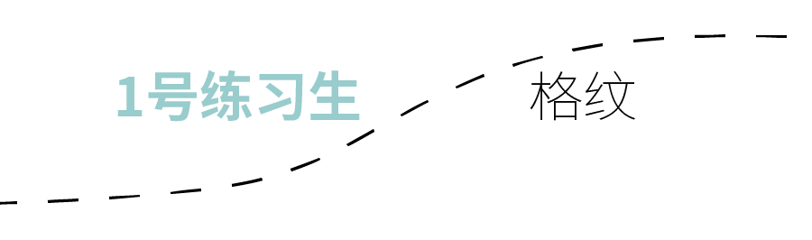 The9妹妹们都在穿的 原来是它 腾讯新闻