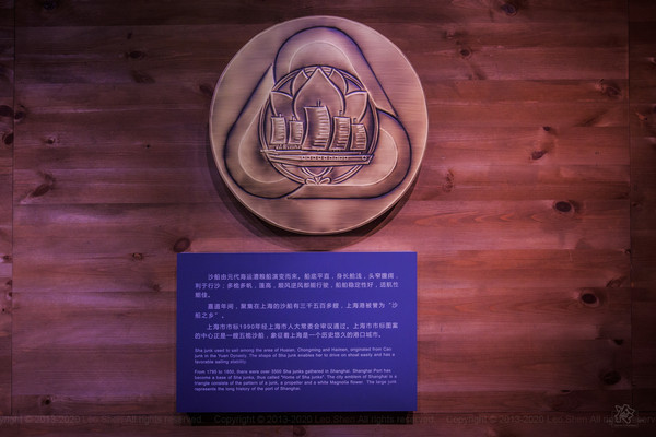 活了30多年还是第一次见到上海市"市徽",这个博物馆确实不一般