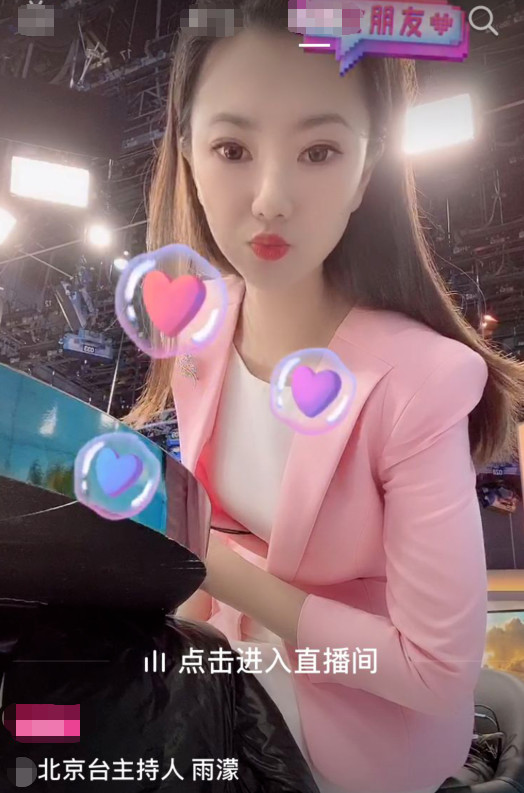 8日上午,北京台播音员石雨濛进行网络直播,与以往不同的是,她这次完整