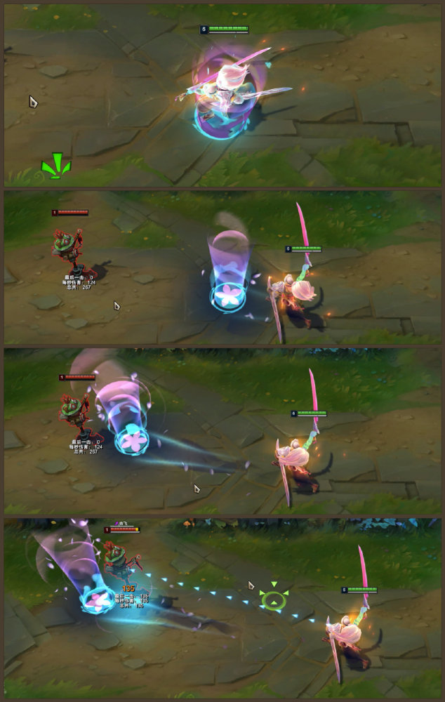 lol灵魂莲花亚索新皮肤体验粉色剑士外表下藏着一颗猛男的心哈撒给