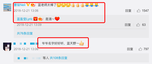 蓝盈莹|蓝盈莹又翻车了！碰瓷老艺术家被前同事手撕，已和人艺无任何关系