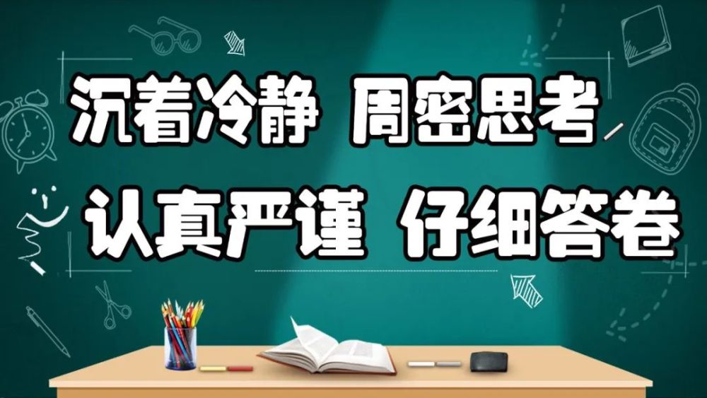 一高考生睡过头,儋州交警8分钟将其护送到考点!