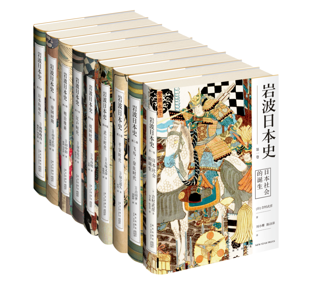 日本平安时代怨灵大全