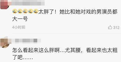 杨紫|青簪行再曝路透！杨紫放飞自我被批不敬业，与肖战另类同框成亮点