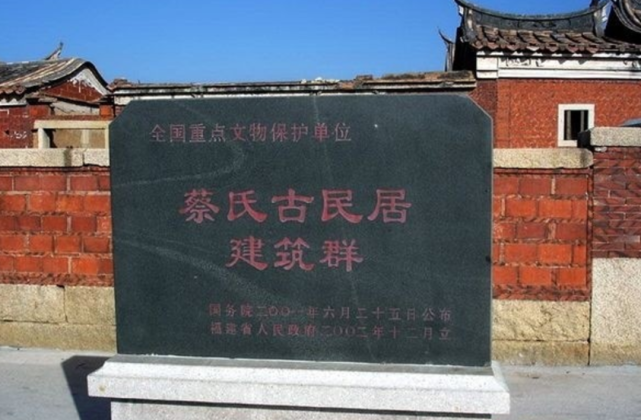 蔡氏古民居与古檗山庄 腾讯网