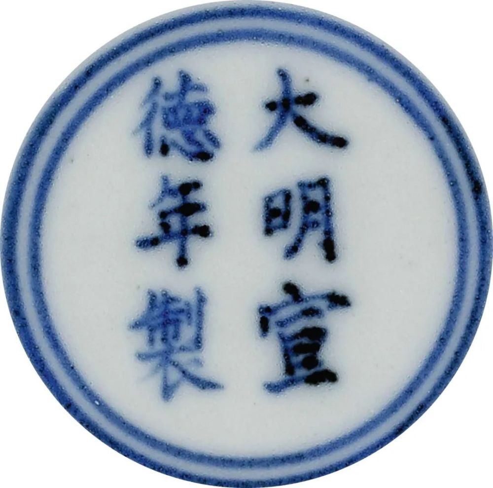 青花瓷|明宣德千万级的青花葵花式洗