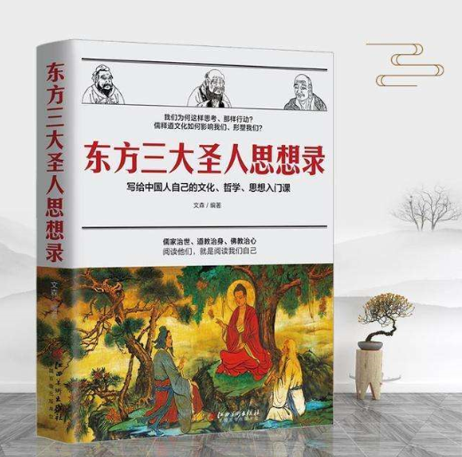 老子名叫李耳为何不叫李子原来古代老和李同音还有双尊称的说法