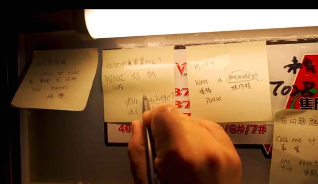 别人玩游戏时快递员自学英语 网友 像极了当年为高考奋斗的自己 腾讯网