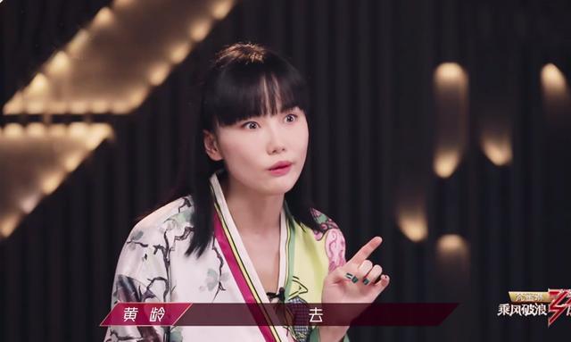 抱团反被当枪使,不雅众缘倒数第2,粉丝喊话黄龄:别给蓝盈莹当副角