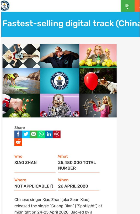 吉尼斯世界纪录|肖战《光点》凭销量创造“吉尼斯世界纪录”，粉丝们可以骄傲一下