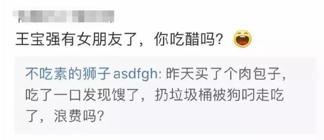 王宝强|马蓉懒理王宝强再婚传闻，晒自拍颜值秒杀现任，粉嫩可爱似少女