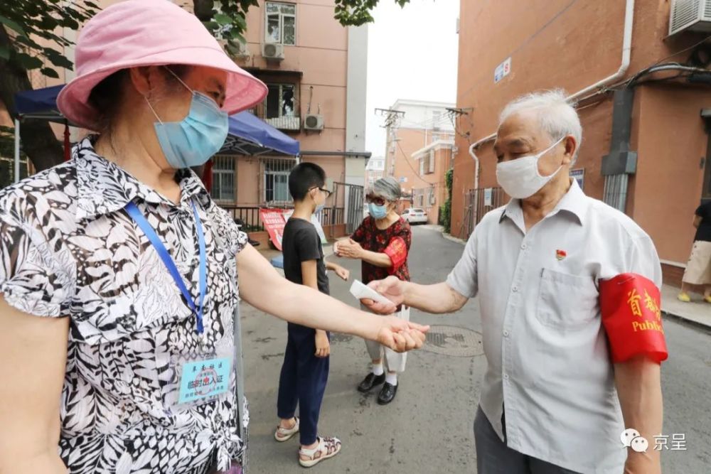 北京|160个日日夜夜！他们是北京社区防疫岗上党员“夫妻档”