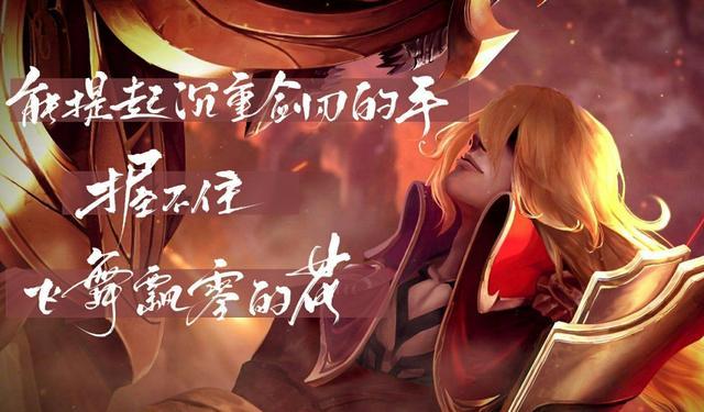 电竞的比分网｜李信世冠皮肤来袭，五周年庆返场有可能是白虎志