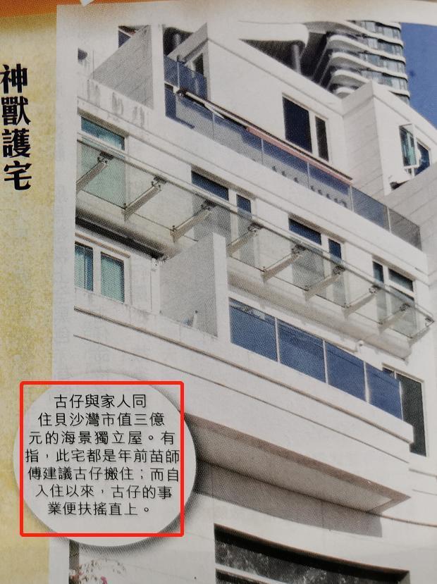 古天乐|港媒曝古天乐3亿海景房，豪宅摆阵旺事业，唯爱黑色风格另有隐情