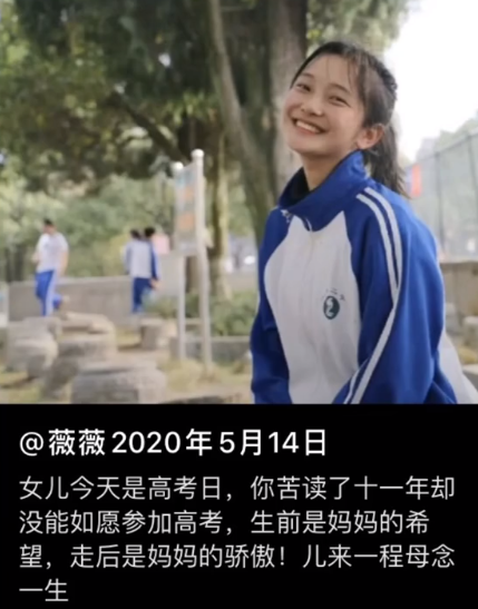 提起陈薇薇,江华二中的罗伟琦老师泪水浸湿了眼眶.