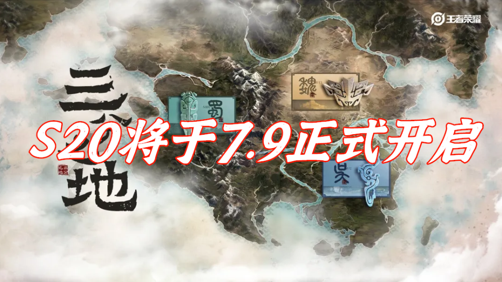 1z电竞比分网｜王者荣耀限时模式破浪对决怎么玩？6V5每个人都能开船